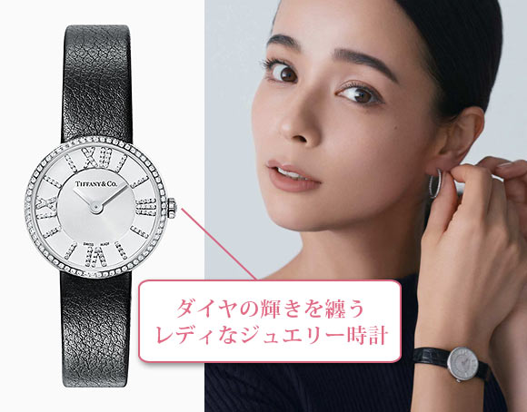 アトラス 腕時計