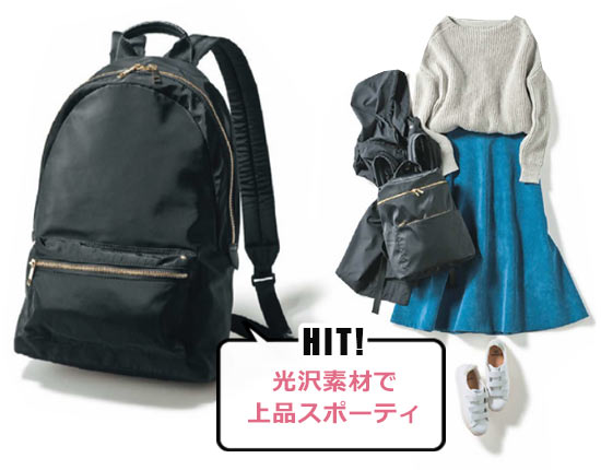 アーバンリサーチ リュック