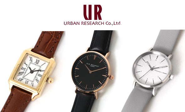 アーバンリサーチ 腕時計
