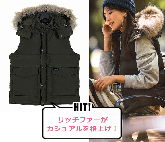 アリューシャン ベスト