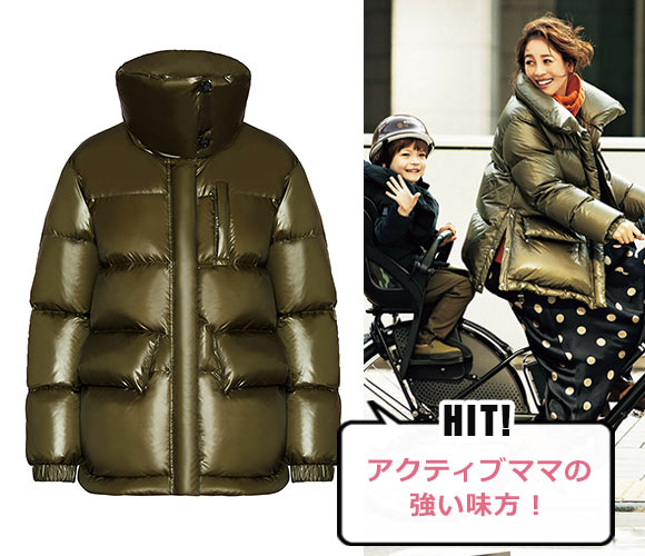 アルキッパ パフィージャケット