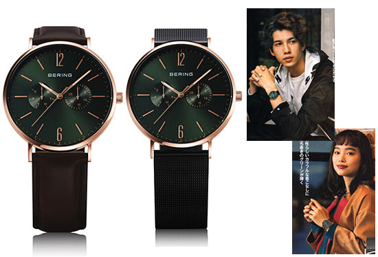 ベーリング ペアウォッチ2