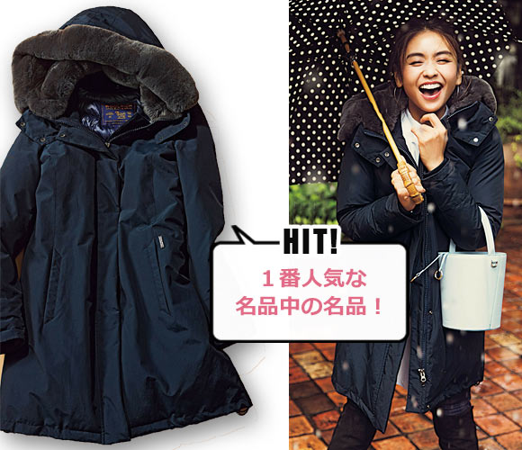 ボウブリッジコート