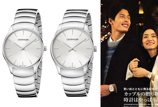 カルバンクライン ペアウォッチ