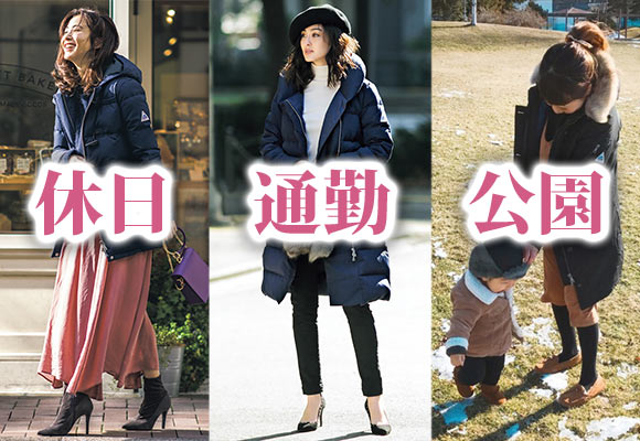 ケープハイツの魅力