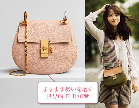 クロエ ドリュー