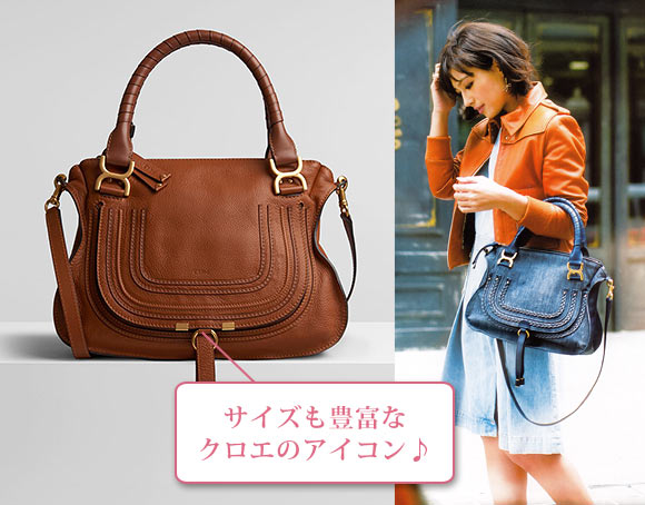 クロエ マーシィ