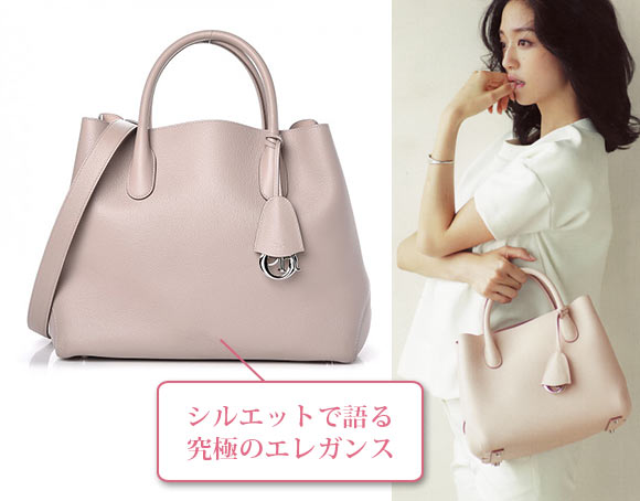 ディオール オープン バー