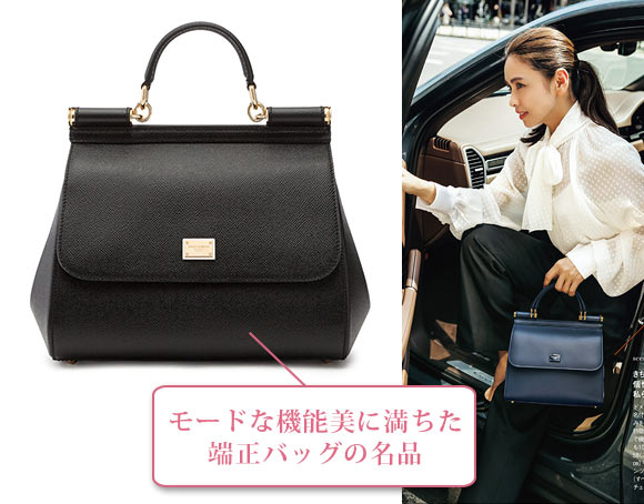 ドルチェ＆ガッバーナ シシリー 