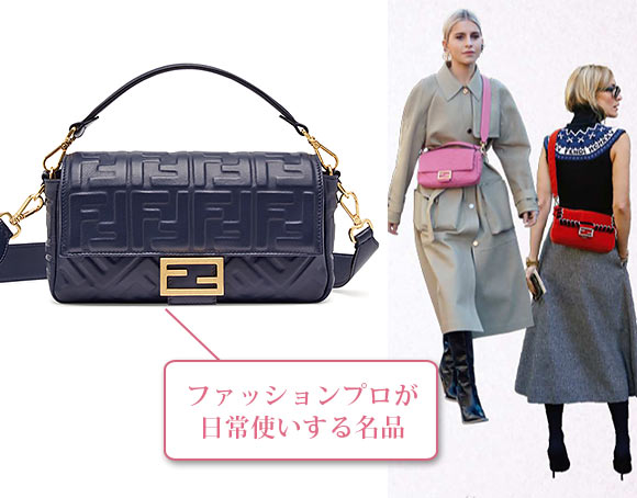 フェンディ バケット 