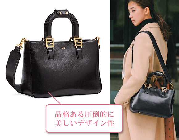 フェンディ FFトート 