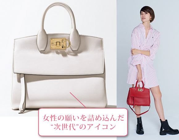 フェラガモ スタジオ バッグ