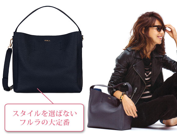 フルラ カプリッチョ ホーボーバッグ 