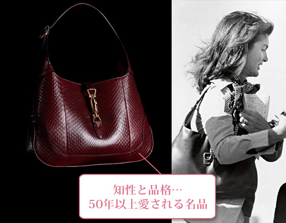 グッチ ジャッキー 