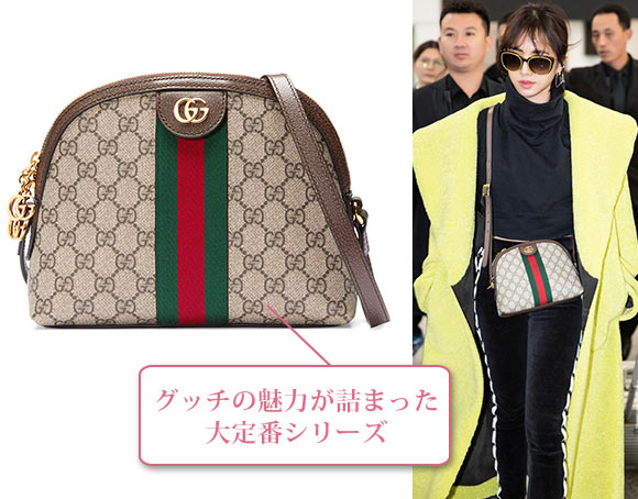 グッチ オフディア