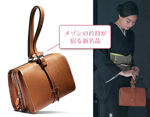 エルメス シモーヌ・エルメス 