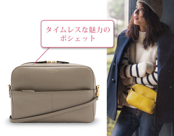 J&M デヴィッドソン ギャビー