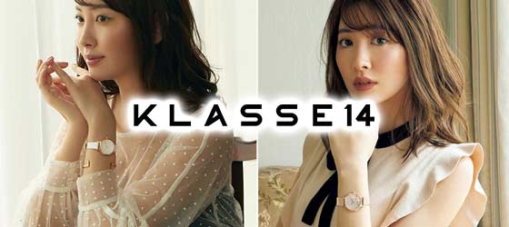 クラスフォーティーン