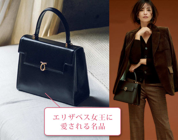 ロウナー ロンドン トラヴィアータ 