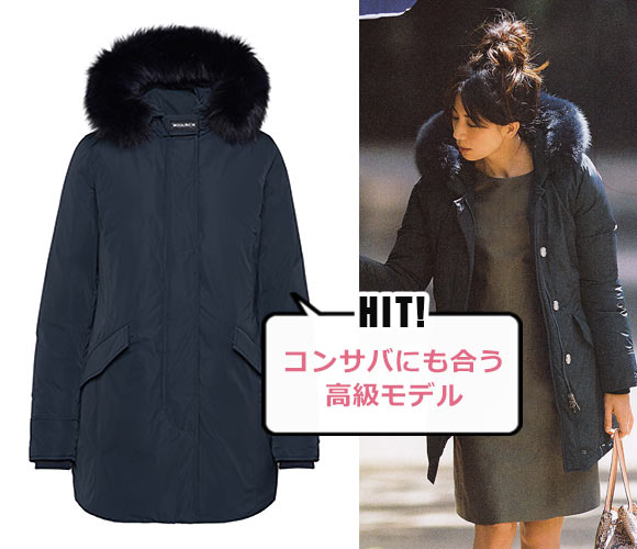 ラグジュアリー アークティックパーカ フォックス