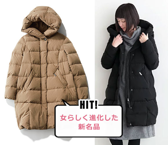 パフィー コクーンコート