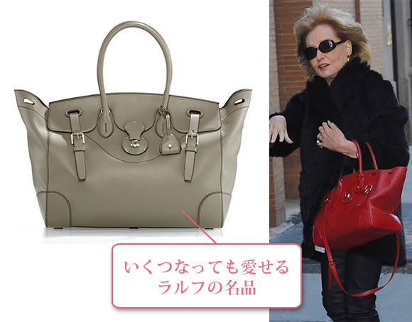 ラルフローレン リッキー