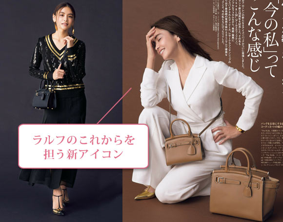 ラルフローレン The RL50 