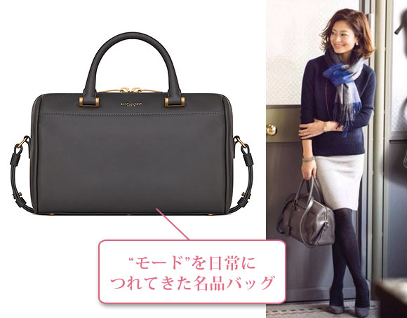 サンローラン ダッフル