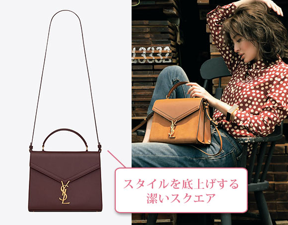 サンローラン カサンドラ