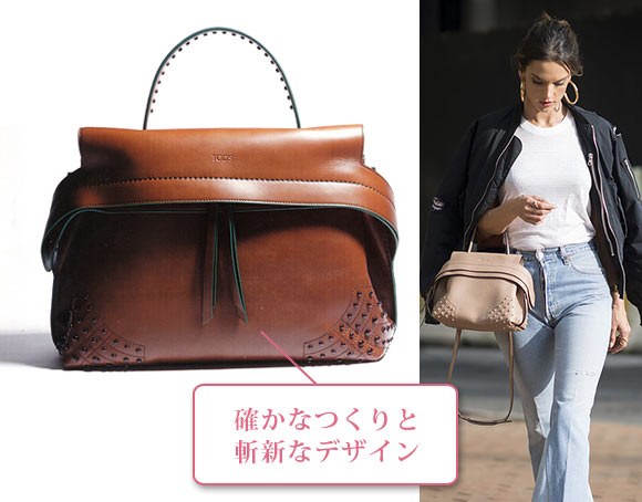 トッズ ウェーブ