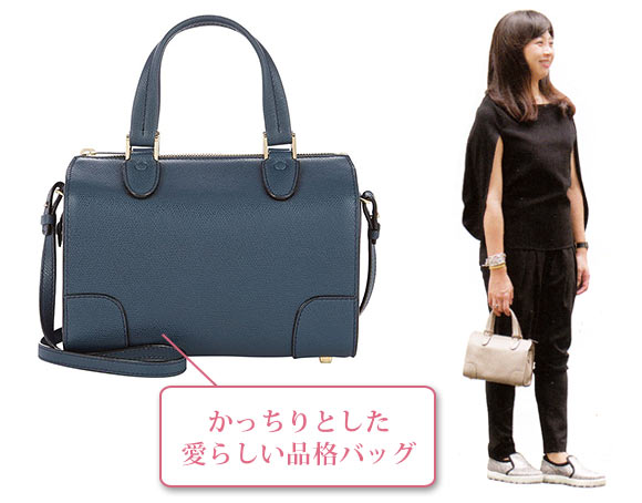 ヴァレクストラ ボストン スモール 