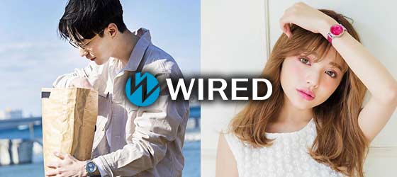 ワイアード