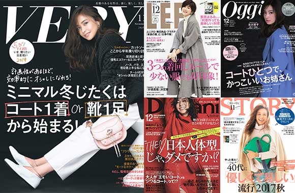 ウールリッチ 雑誌掲載