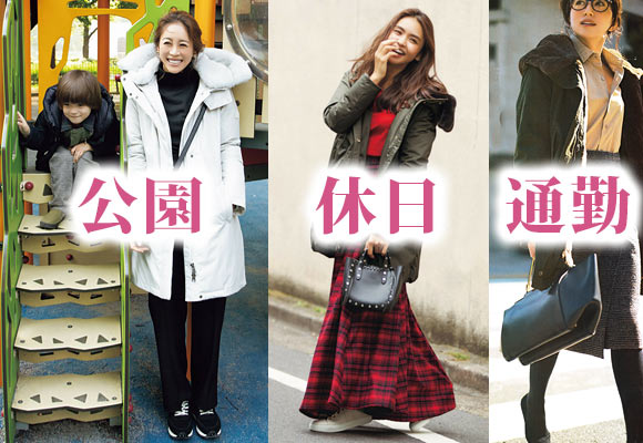 ウールリッチの魅力