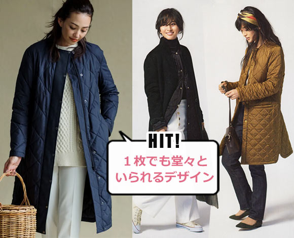 23区 インナーダウン2