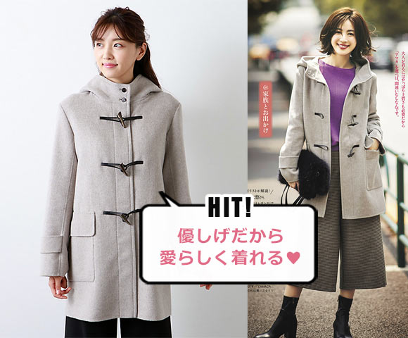 アマカ ダッフルコート