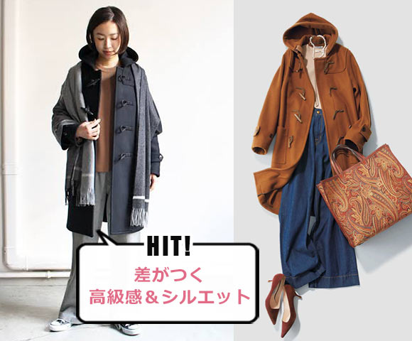 オーラリー ダッフルコート