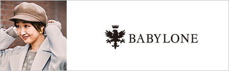 ベビロン