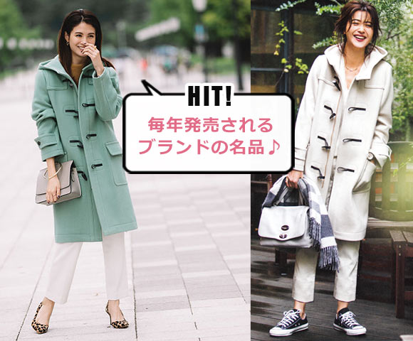 ベビロン ダッフルコート