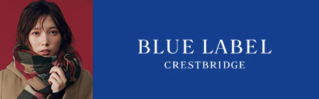 ブルーレーベル・クレストブリッジ