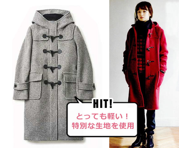 ブルーレーベル・クレストブリッジ ダッフルコート