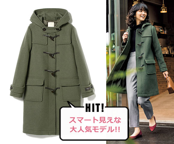 ビーミング by ビームス ダッフルコート