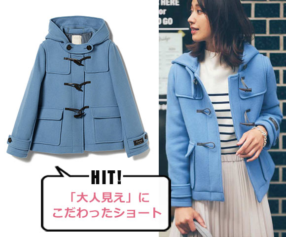 ビーミング by ビームス ダッフルコート2