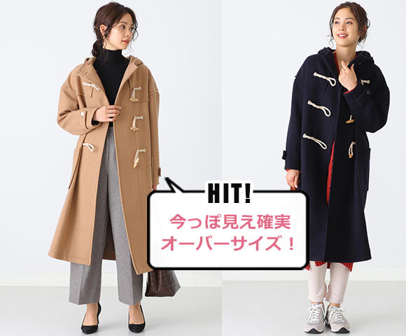 ビーミング by ビームス ダッフルコート3