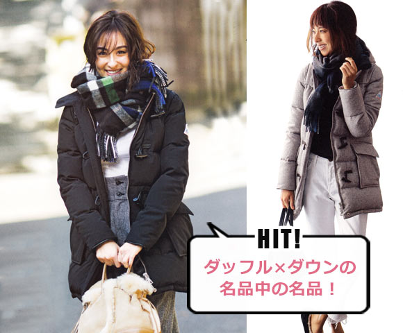 ケープハイツ ダッフルコート