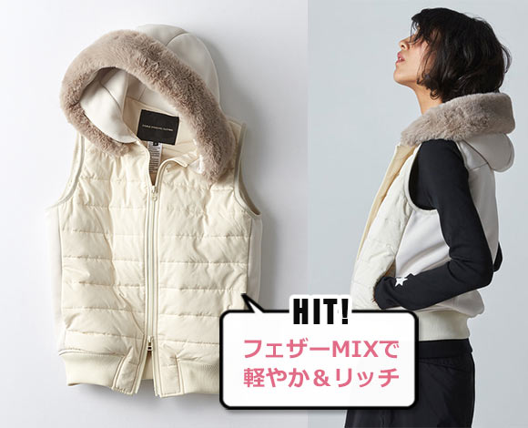 ダブルスタンダードクロージング インナーダウン