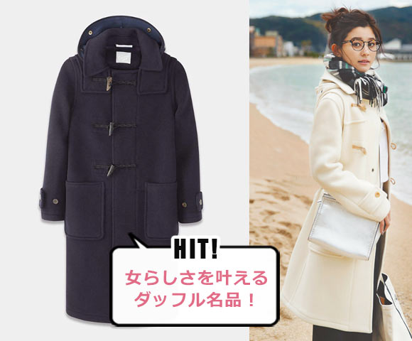 グローバーオール ダッフルコート