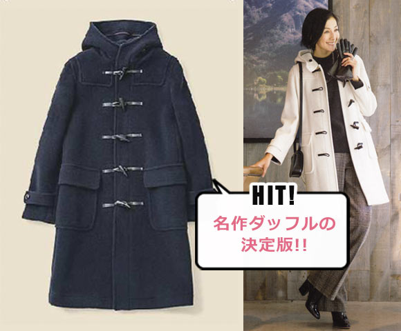 グレンフェル ダッフルコート