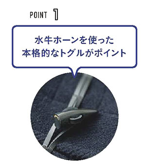 グレンフェル魅力