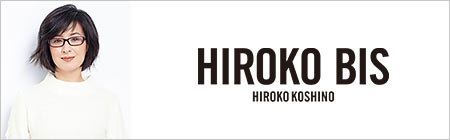 ヒロコ ビス